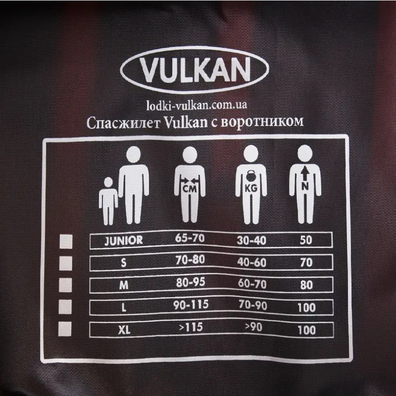 Спасжилет Vulkan воротник S дубок (VU4173DU)