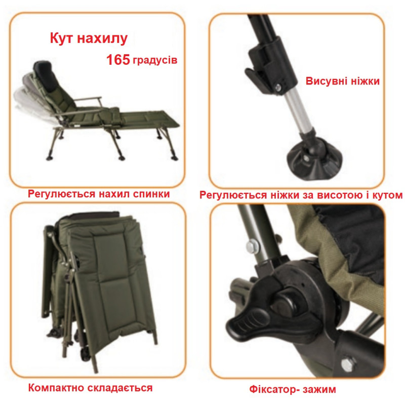 Кресло-кровать карповая Ranger Carp SL-112 (RA2251)