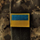 Флаг Украины Шеврон (LE2400) (LE2400)