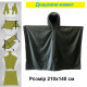 Тактический пончо Ranger оливковый (RA8917) (RA8917)