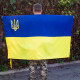 Прапор України з гербом 150х90 см Kirasa (KI305)