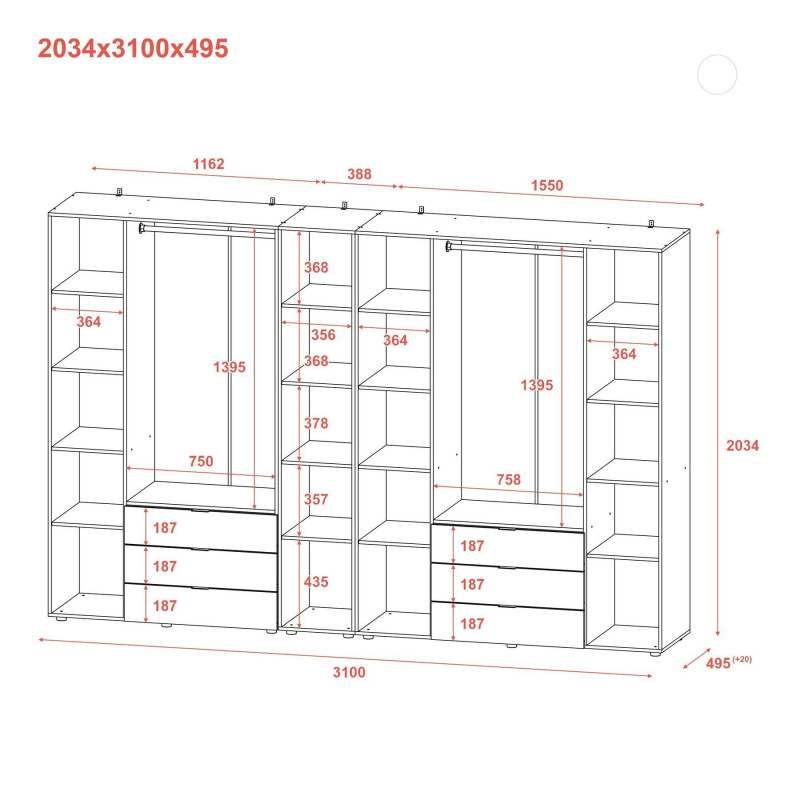Комплект Гелар с Этажеркой Дуб сонома 3+4 ДСП 309.4х49.5х203.4 (42005048)
