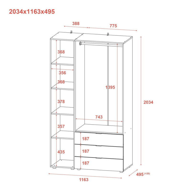 Шкаф для одежды Гелар Белый 2ДСП/Зеркало 116.5х49.5х203.4 (42002154)