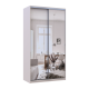 Шкаф купе Сити Лайт Кашемир 2 Зеркала 120х60х225 (80736341)