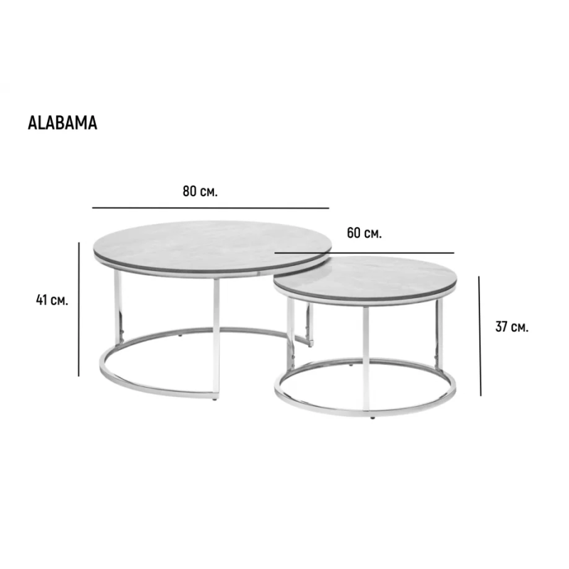 Журнальный столик ALABAMA B серый глянец эф.мрамора/серебряный (к-кт) (19577-01)