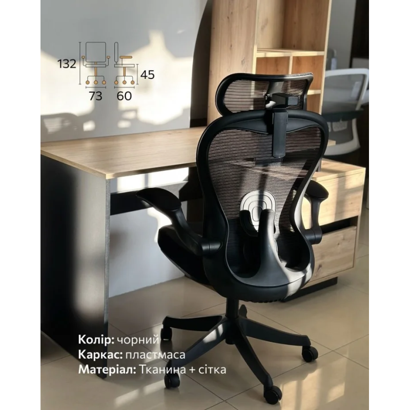 Компьютерный стол HECTOR_D/C_L 150х60 Дуб артизан / Черный (22737-01)