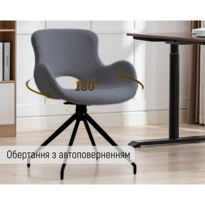 Стул GERDA черный каркас/серый тк. с оборотом 180° (21251-01)