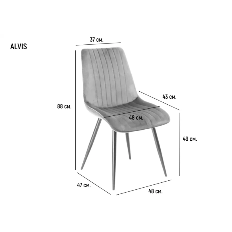 Стул кухонный Alvis Темно-зеленый велюр (3633-01)