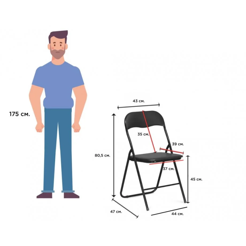 Стул складной TIKO Черный металл / Черная Экокожа (16636-01)