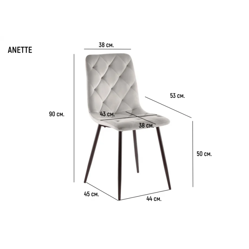 Стул кухонный ANETTE черный каркас/черный велюр (19580-01)