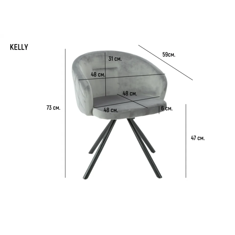 Стул KELLY черный каркас/серый 360º (19571-01)